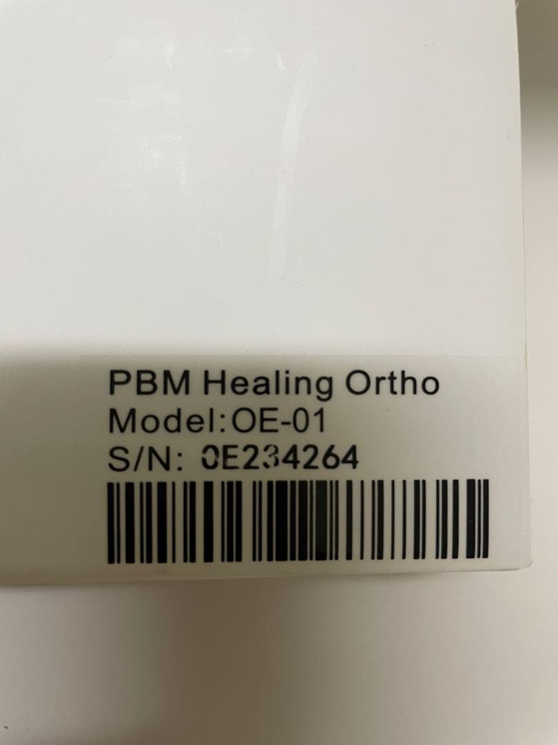 pbm HEALING オーラルケアキット