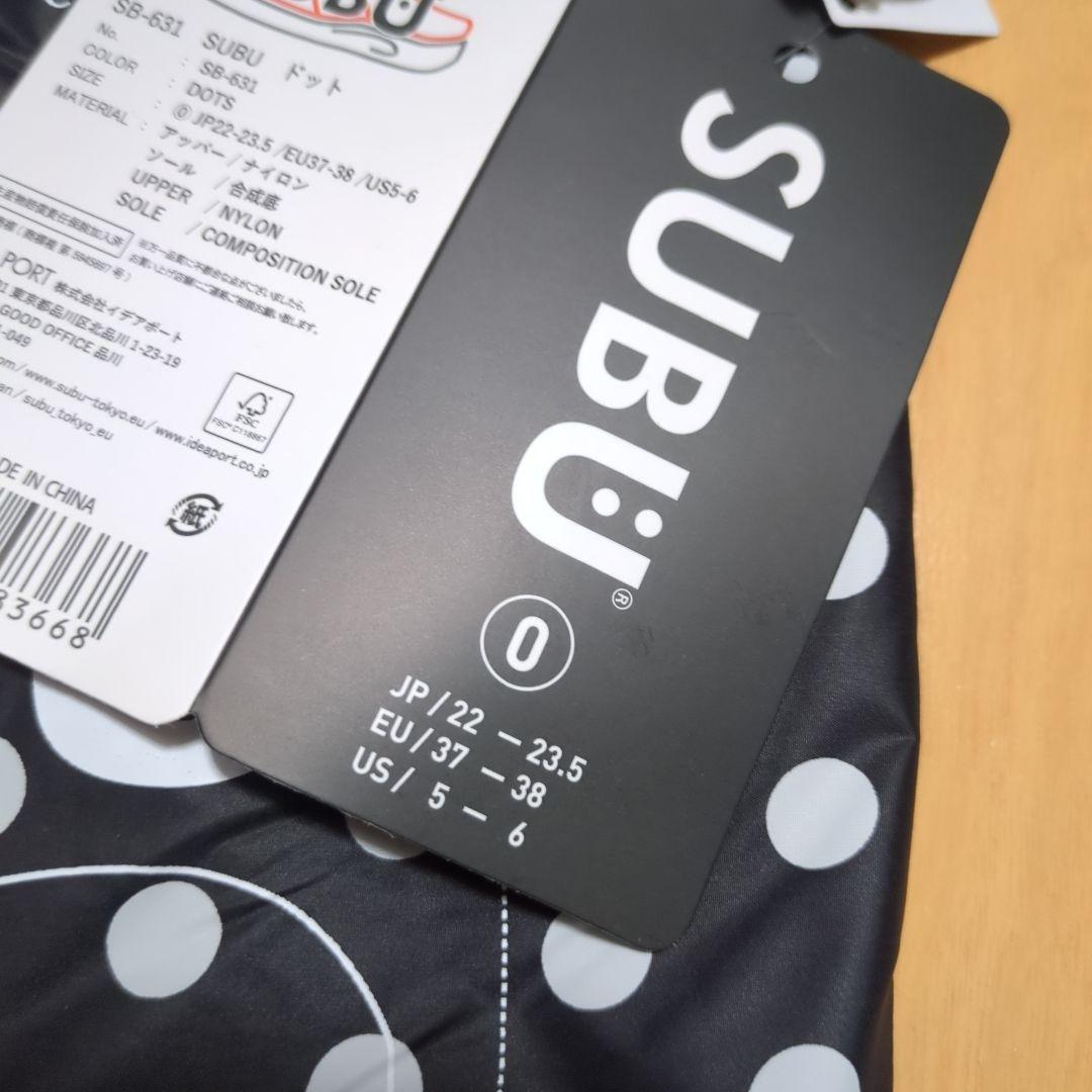 SUBU ドット柄サンダル サイズ0 収納袋付き