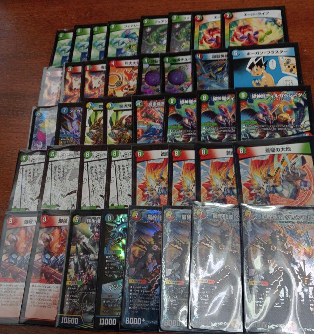 デュエマ 引退品 16デッキまとめ おまけ付き スリーブ デュエルマスターズ