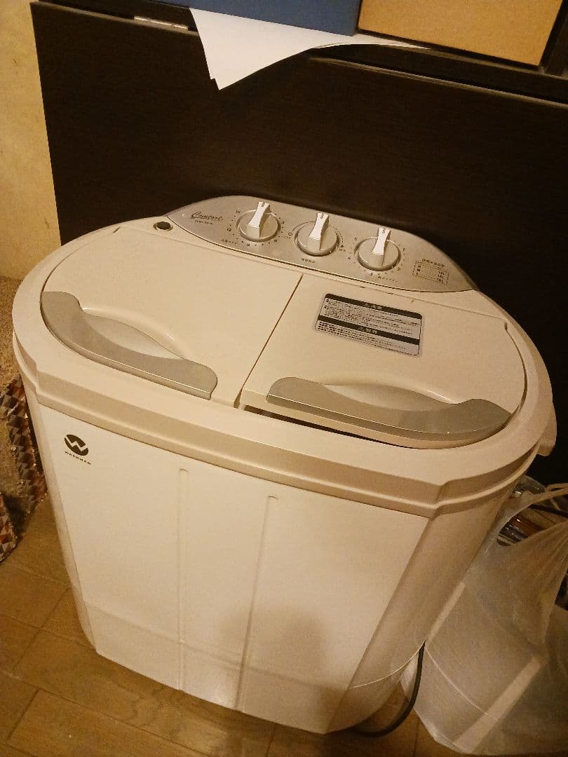 ウォッシュマン ウォッシュボーイ