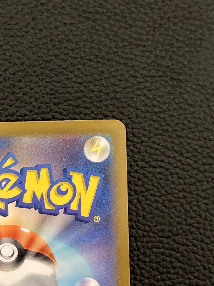 【美品 即日発送】リーリエのピッピsar スタートデッキ032/100