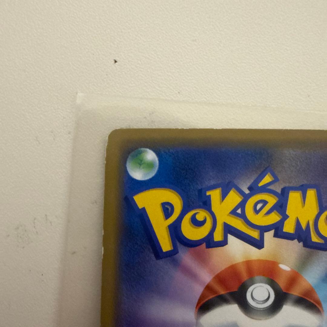 シブヤのピカチュウ：ポケモンセンターシブヤ オープン記念 PROMO 2枚セット