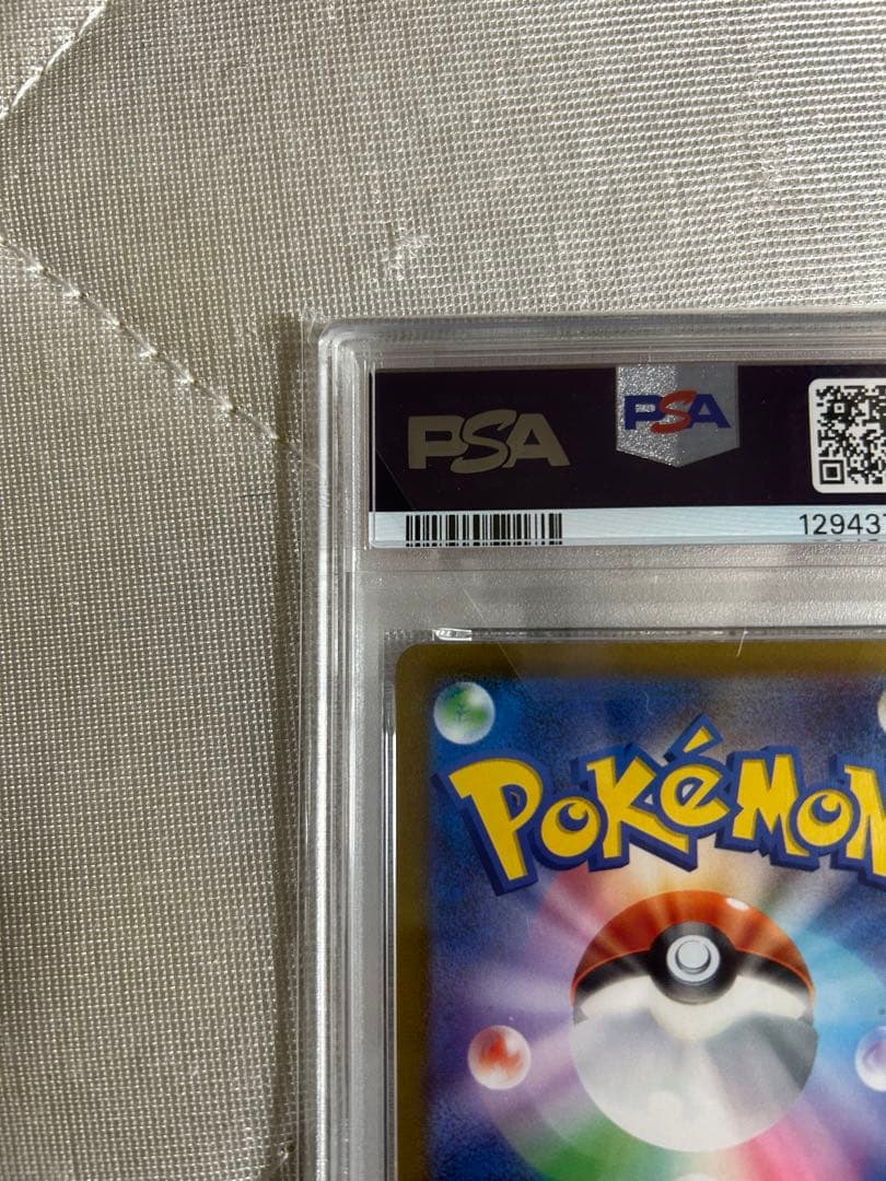イーブイ PSA10 033/SV-P ポケモンカードゲーム教室