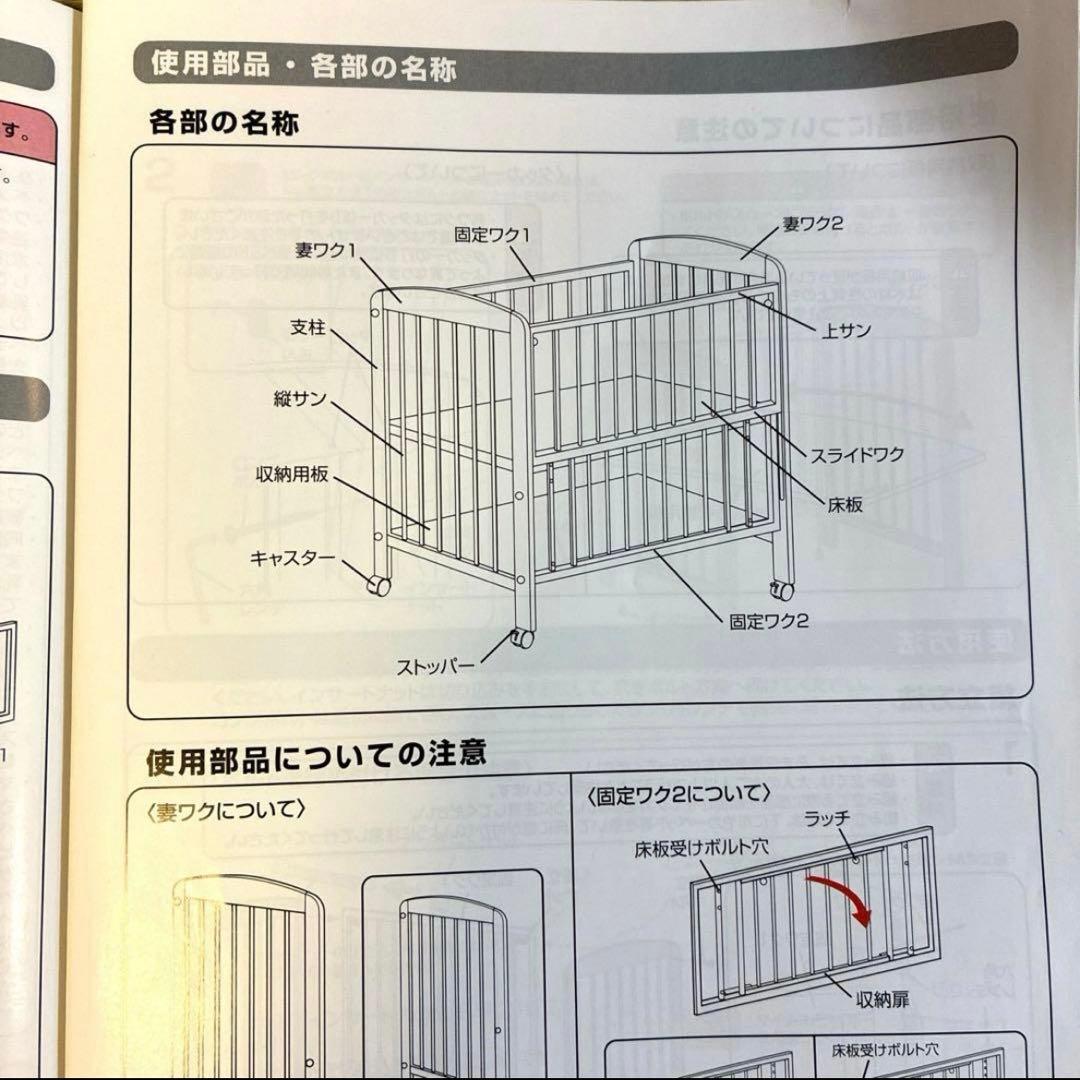 KATOJIカトージ ハイシートベビーベッド　ハイタイプ　ベビーベッド