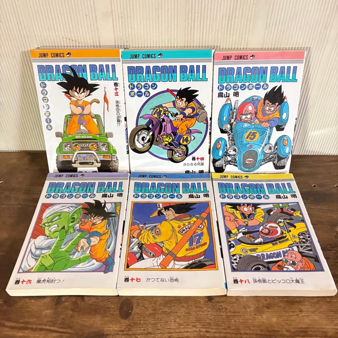 DRAGON BALL 1〜42巻　旧装版　鳥山明　ドラゴンボール 集英社　全巻