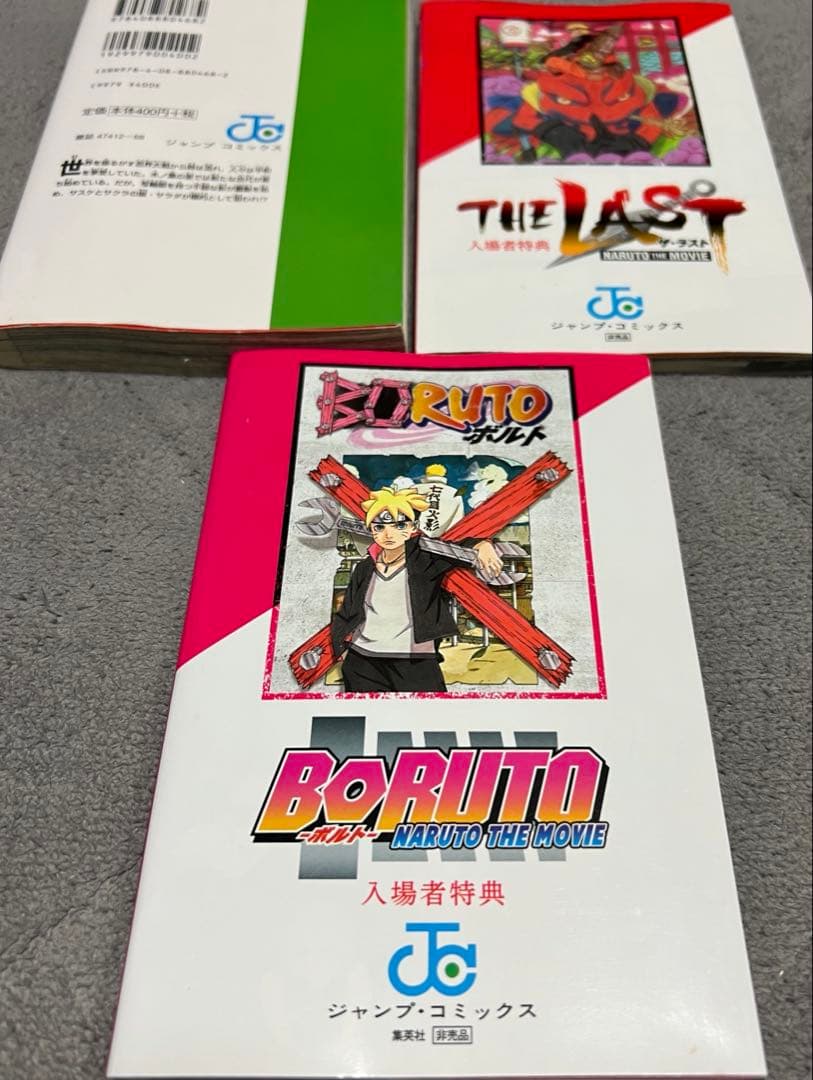 NARUTO 全巻セット　初版多数　【美品】 除菌済み⭐️