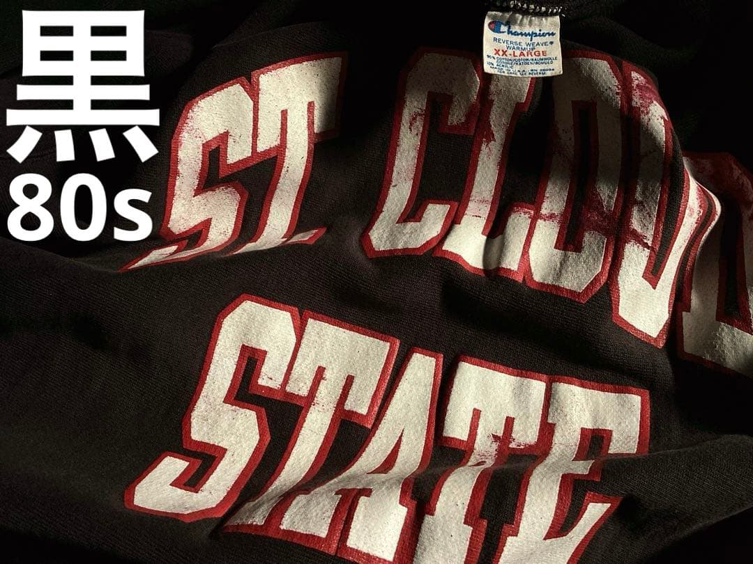 な*く様 80s チャンピオン リバースウィーブ スウェット ヴィンテージ 黒