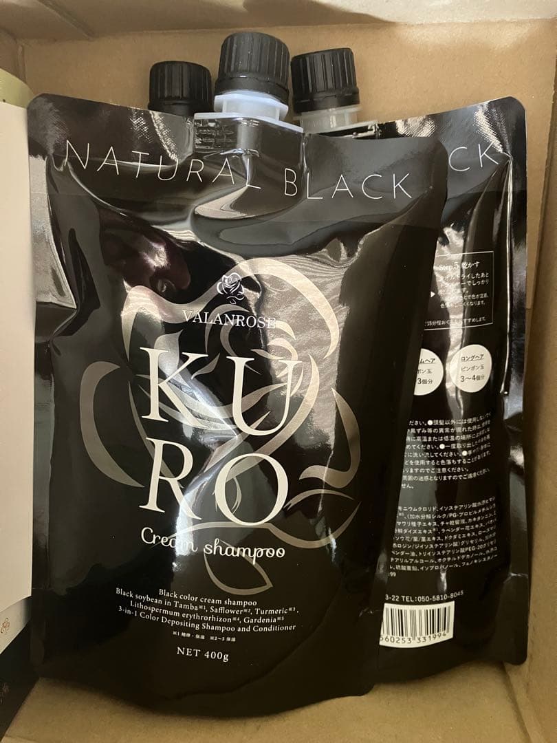 KUROクリームシャンプー 400g 3セット