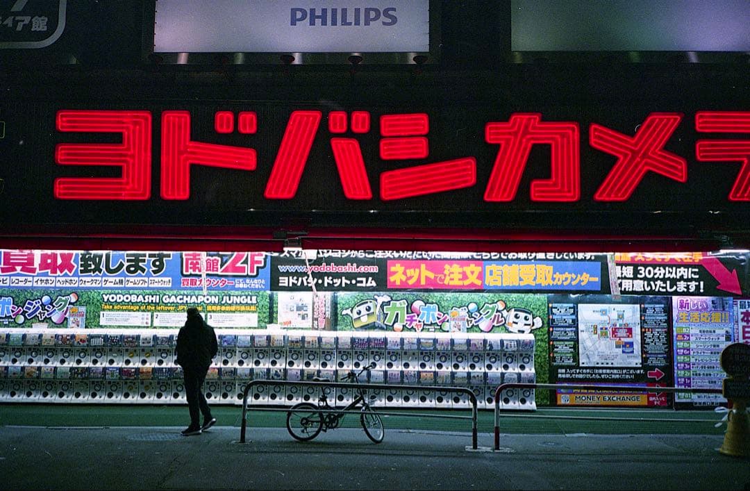 【試写済】FUJIFILM CARDIA mini TIARA