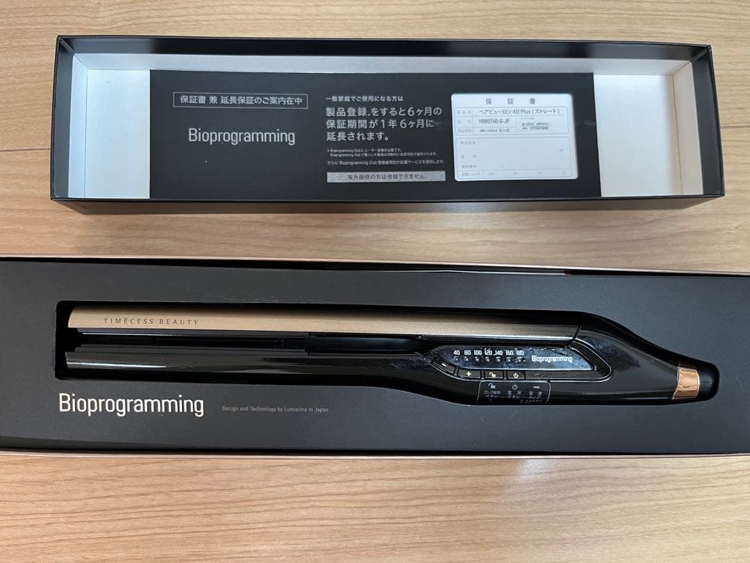 【値下げ】HAIRBEAURON 4D Plus ストレートヘアアイロン