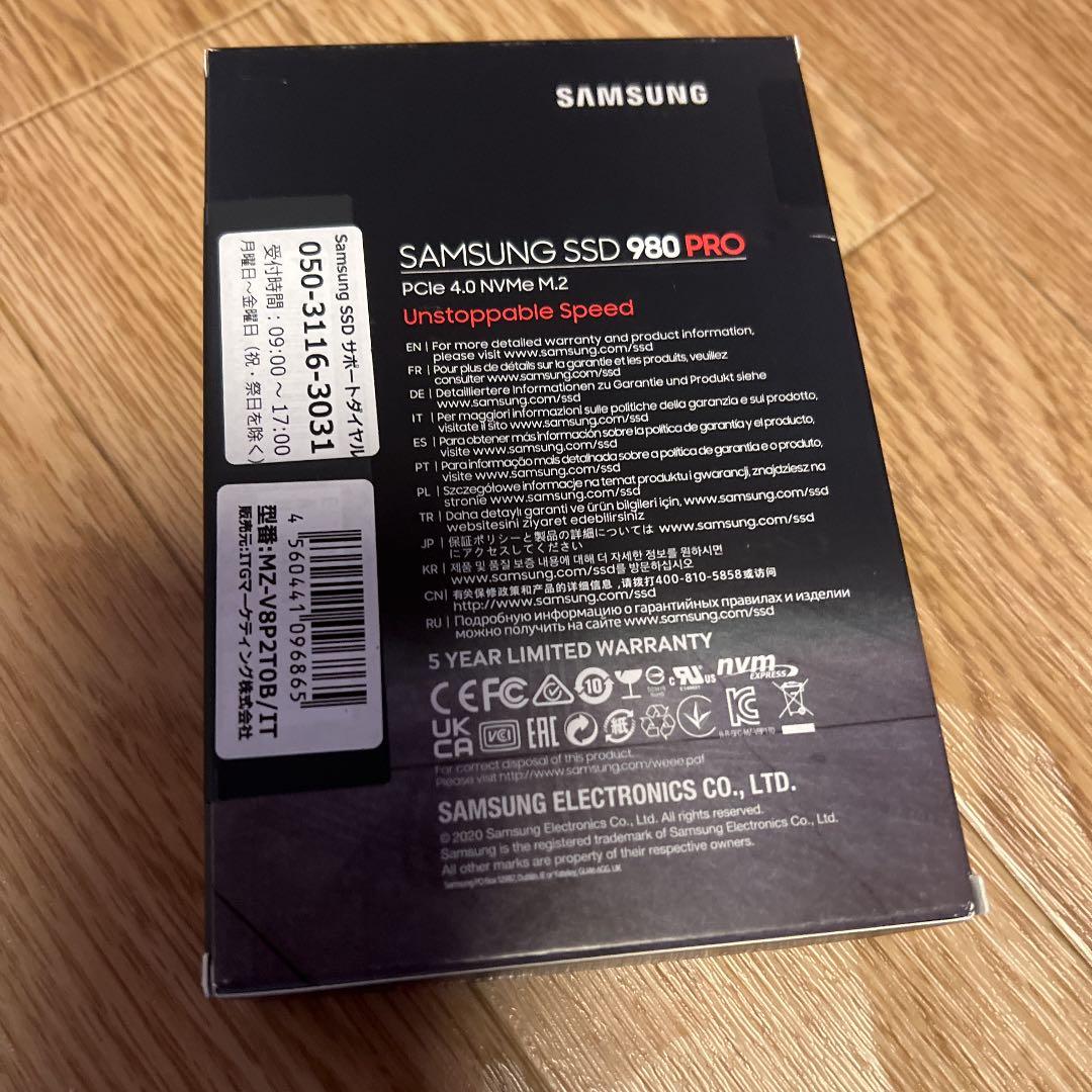 内蔵型SSD SAMSUNG 980 PRO 2TB