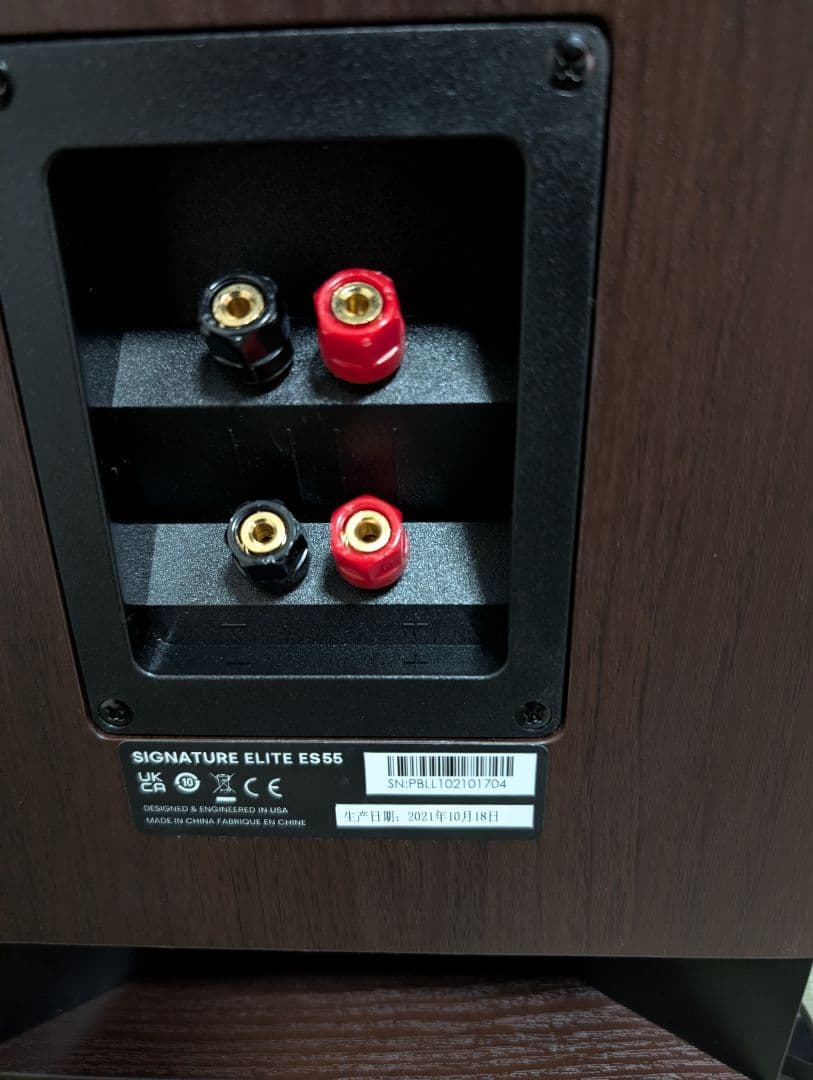 【動作良好・比較的綺麗】 Polk ES55 ブラウン ペア 　連番