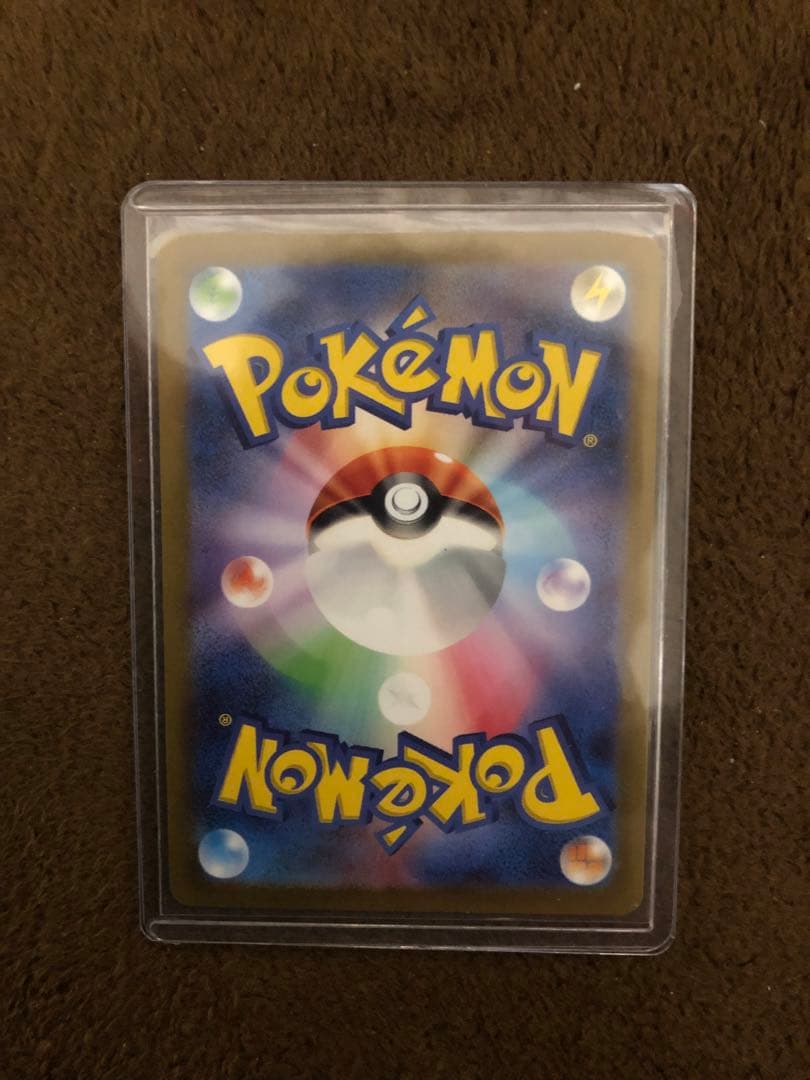 美品　ナンジャモ SR[SV2D 091/071] 拡張パック「クレイバースト」