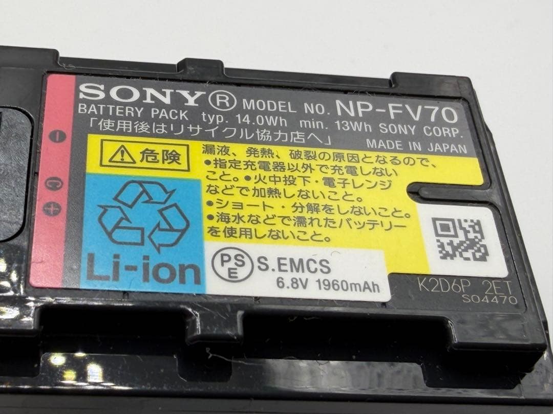 SONY HDR-CX270V ビデオカメラ デジタルカメラ