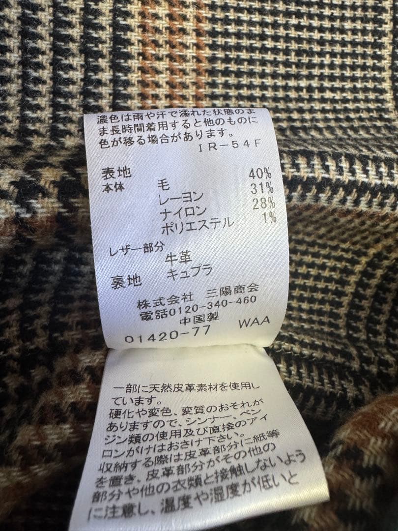 【未使用品】マッキントッシュロンドン ダッフルコート サイズ38