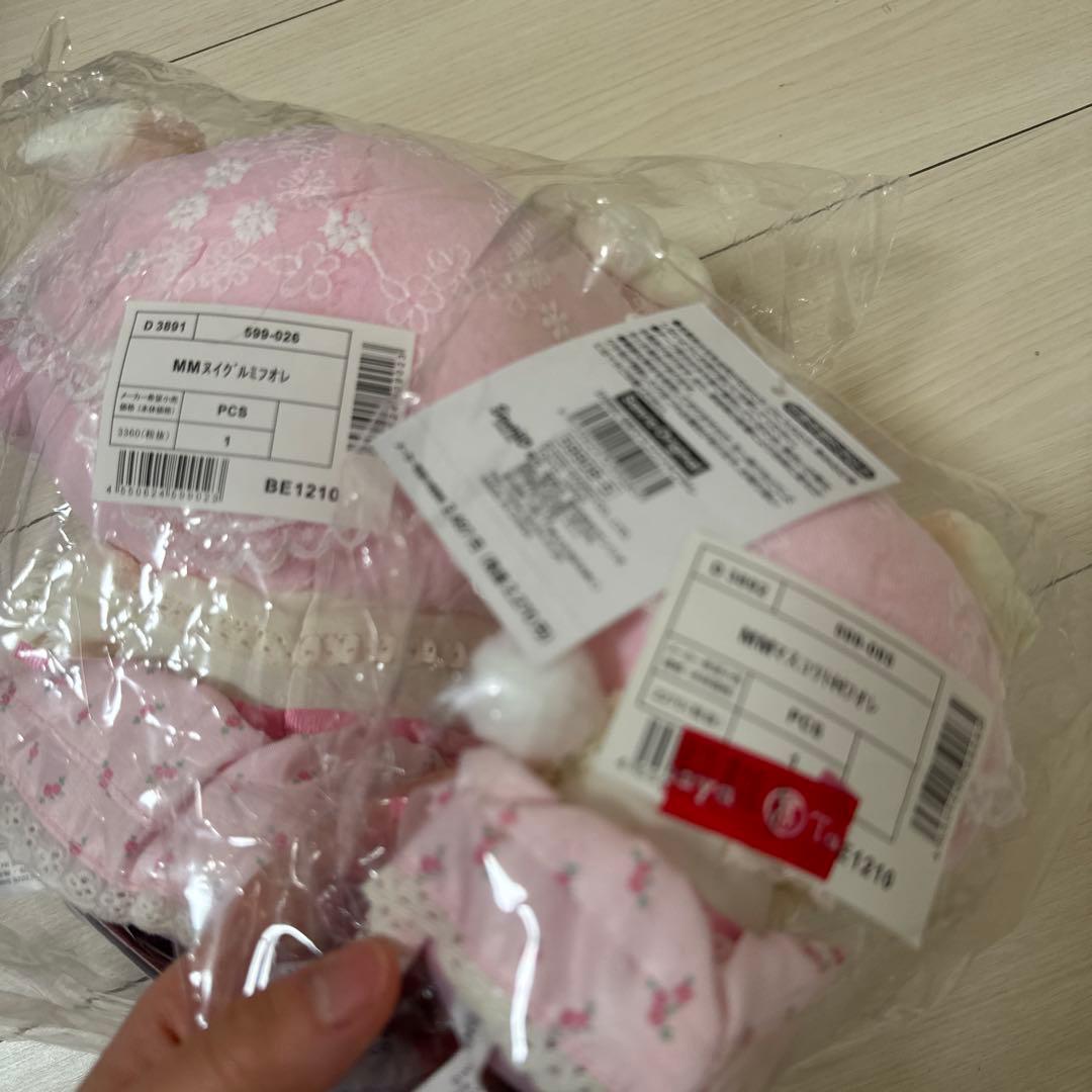 【即日】マイメロ フォレストレースデザインシリーズ ぬいぐるみ サンリオ
