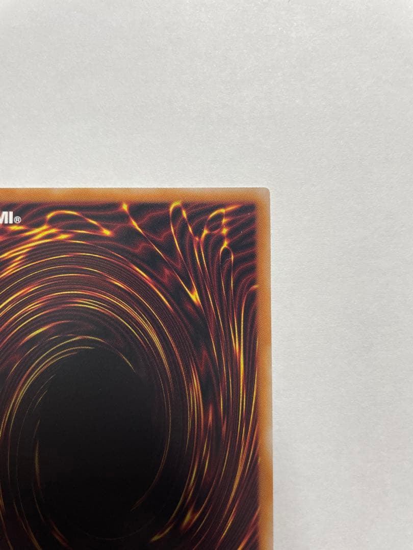 増殖するG プリズマティックシークレットレア スタンプエディション