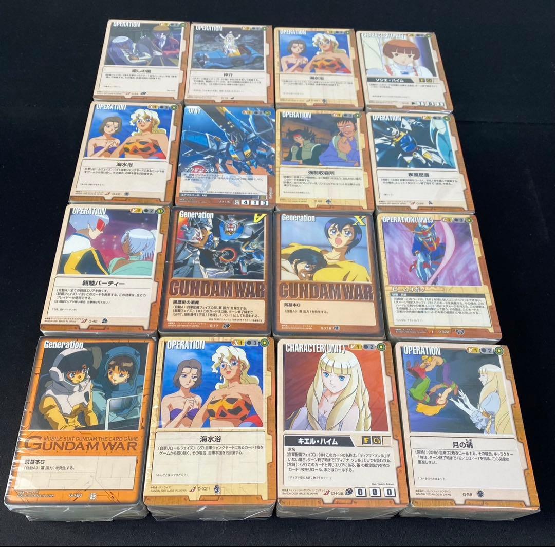 ガンダムウォーカード 茶まとめ売り①約2200枚 ギンガナム軍など