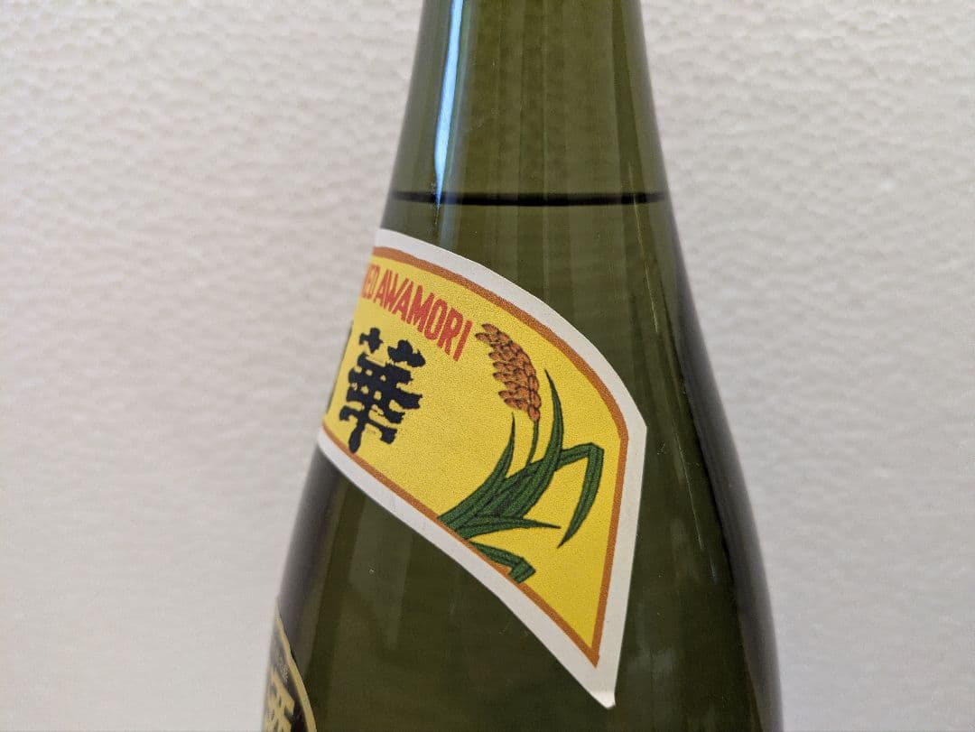 本場泡盛 春雨 國華 古酒 2本セット
