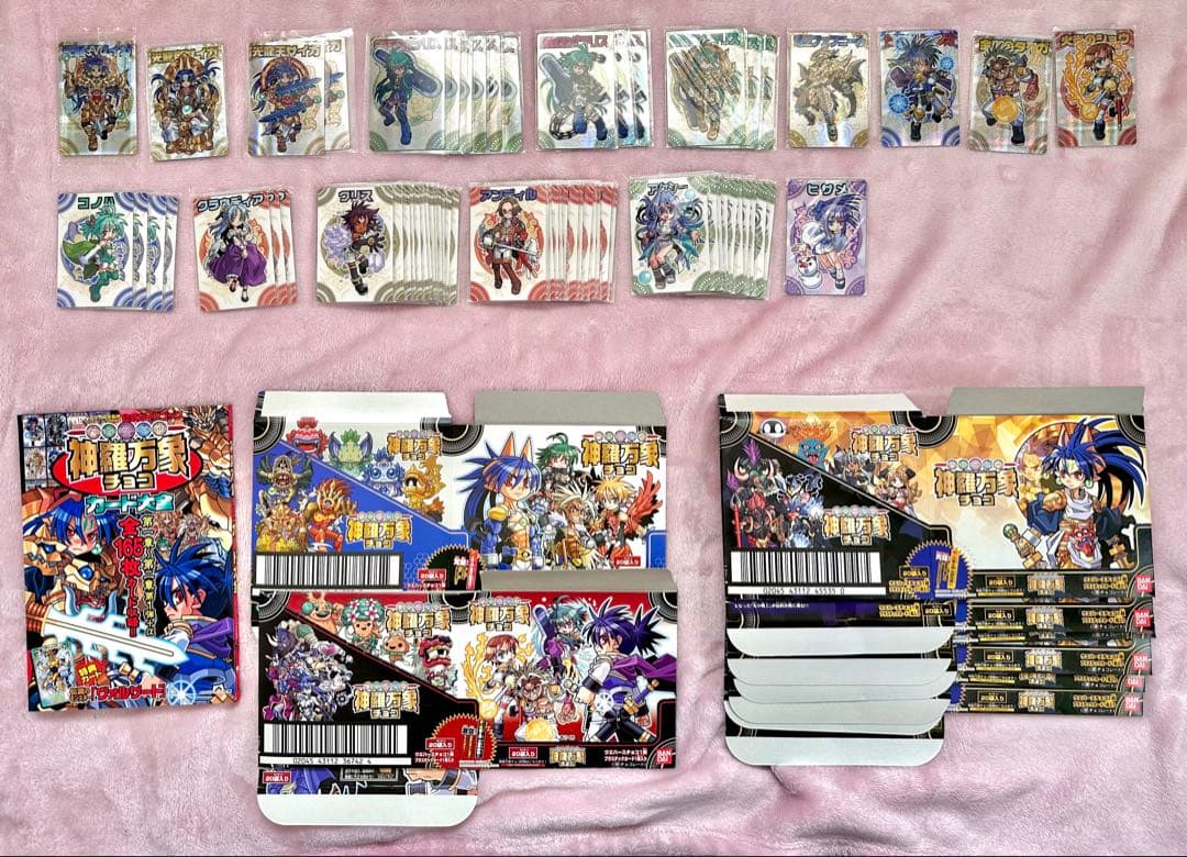 神羅万象 完全引退処分 大量まとめ カード以外もありお値下げ依頼歓迎！