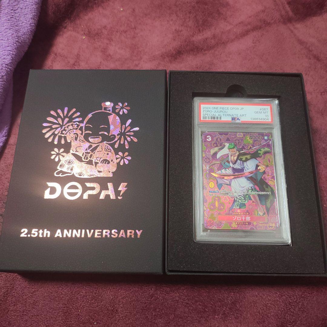 2024 ONE PIECE ZORO-JUUROU カード ゾロ十郎