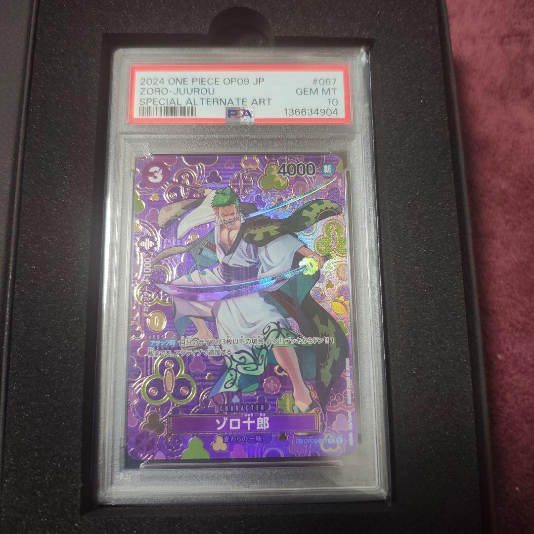 2024 ONE PIECE ZORO-JUUROU カード ゾロ十郎