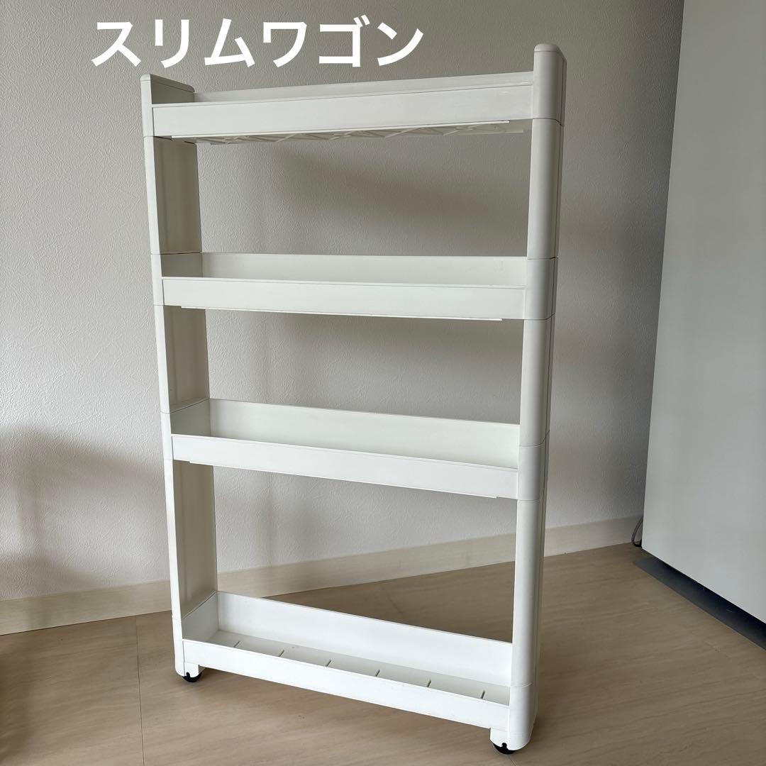 キッチン収納セットtower ニトリ 伸縮ラック スリムワゴン コーナーラック