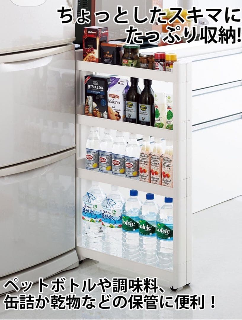 キッチン収納セットtower ニトリ 伸縮ラック スリムワゴン コーナーラック