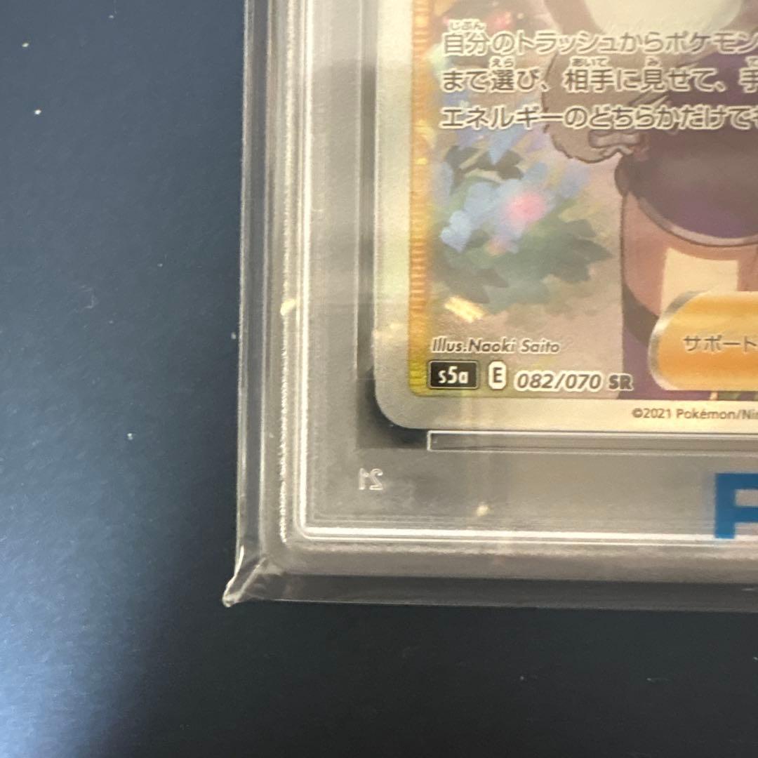 クララ SR S5a 双璧のファイター 082/070