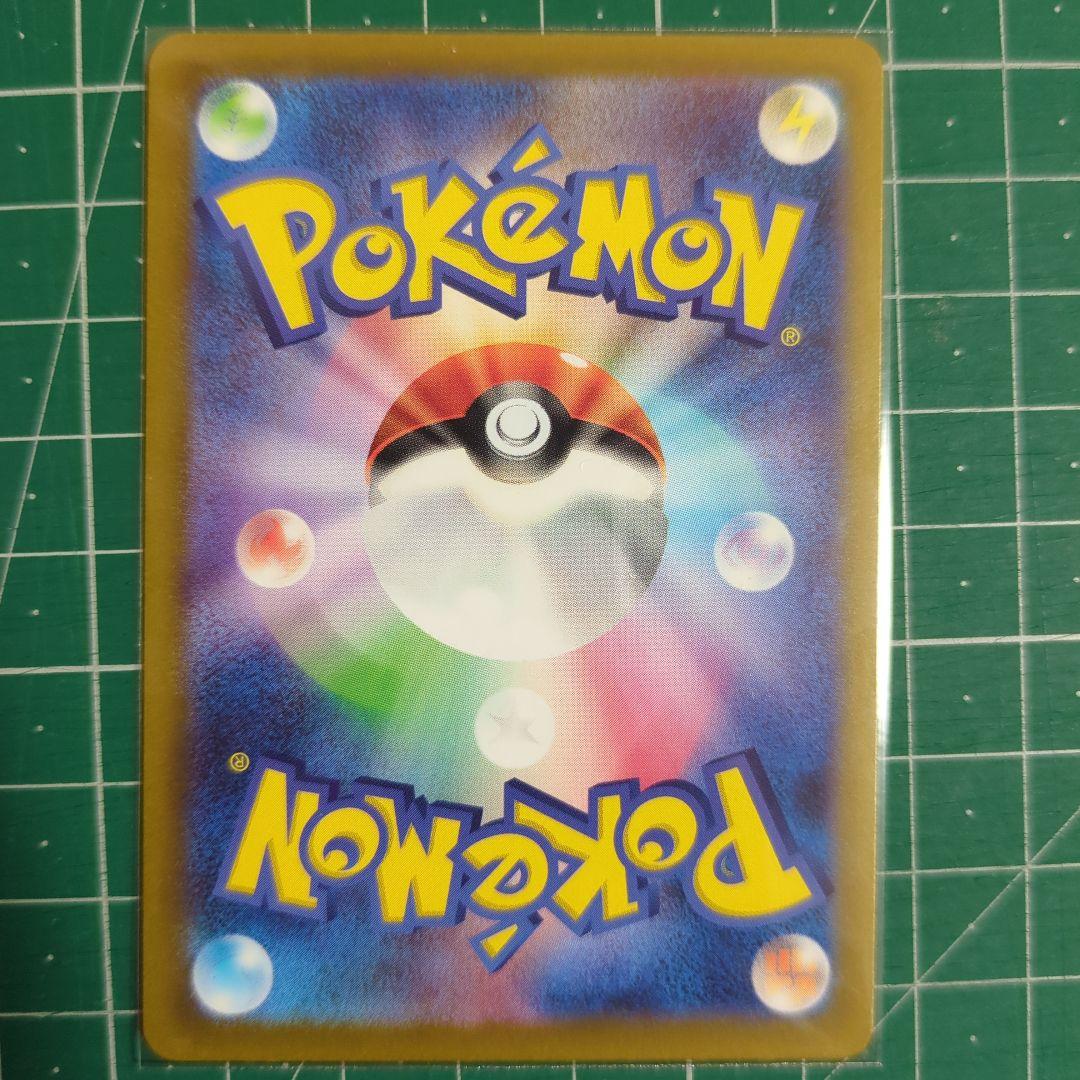 ポケモンカード　MEGAドリーム　MA コンプセット