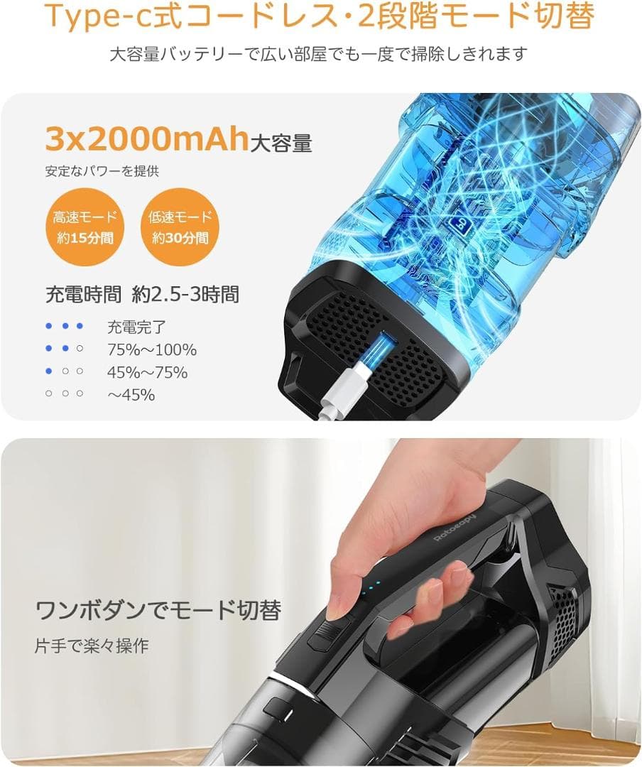 掃除機 コードレス 2024新型 15000pa強力吸引 ハンディクリーナー