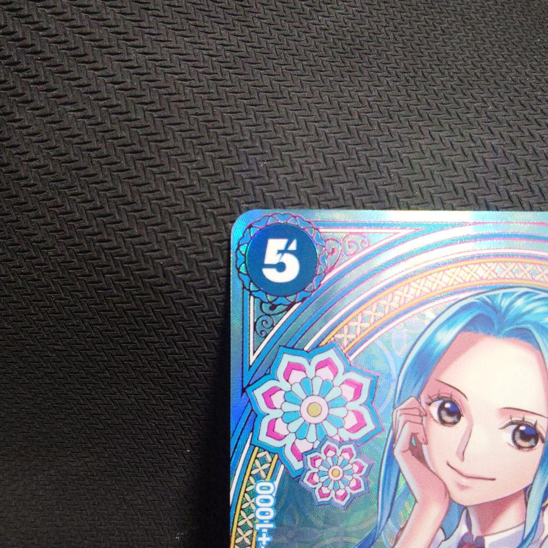 ネフェルタリ・ビビ EB03-024 ＳＰ パラレル　Heroines