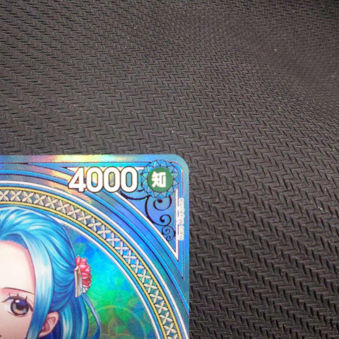 ネフェルタリ・ビビ EB03-024 ＳＰ パラレル　Heroines