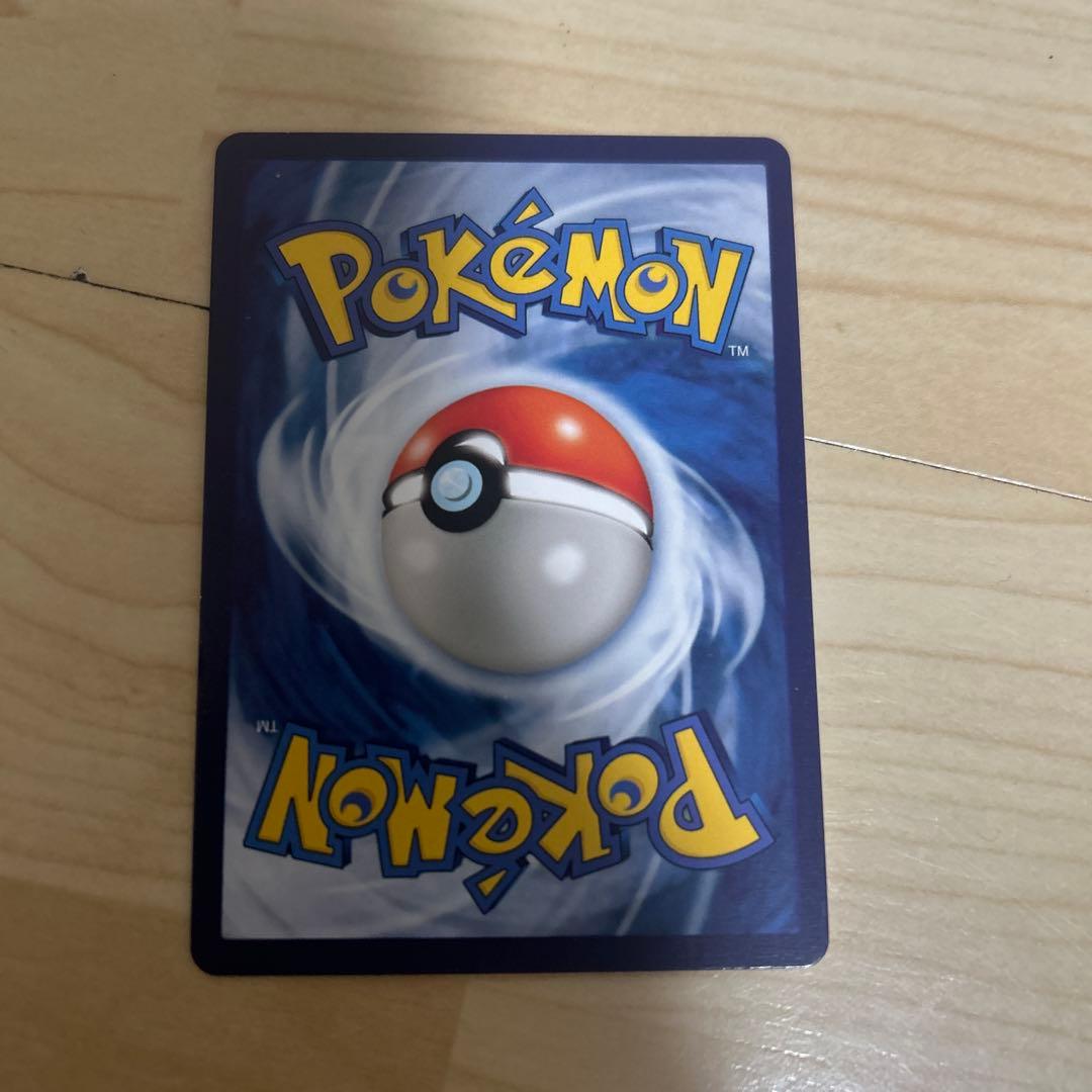 ゴッホピカチュウ　開封品