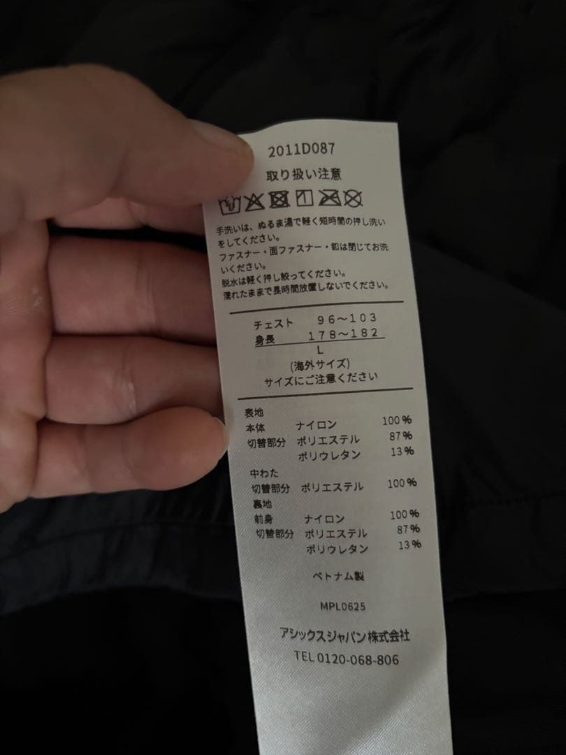 ASICS ROADランニングウィンタージャケット メンズLサイズ