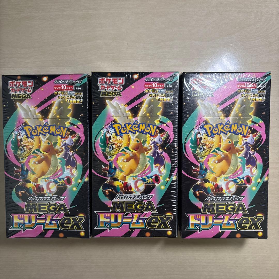 ❗️本日発送❗️ポケモンカード MEGAドリームEX 3box シュリンク付き