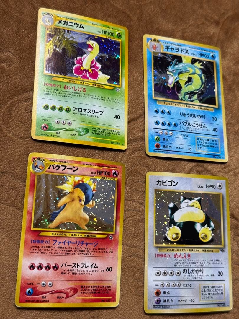 ポケモンカード 4枚セット HP100以上