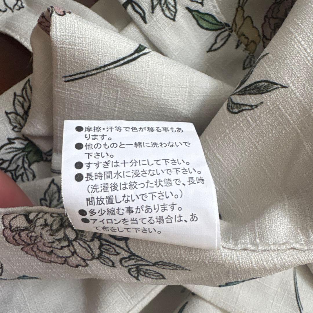 Dita セパレート浴衣　花柄　ワンピース　グレイル　　ふりふ