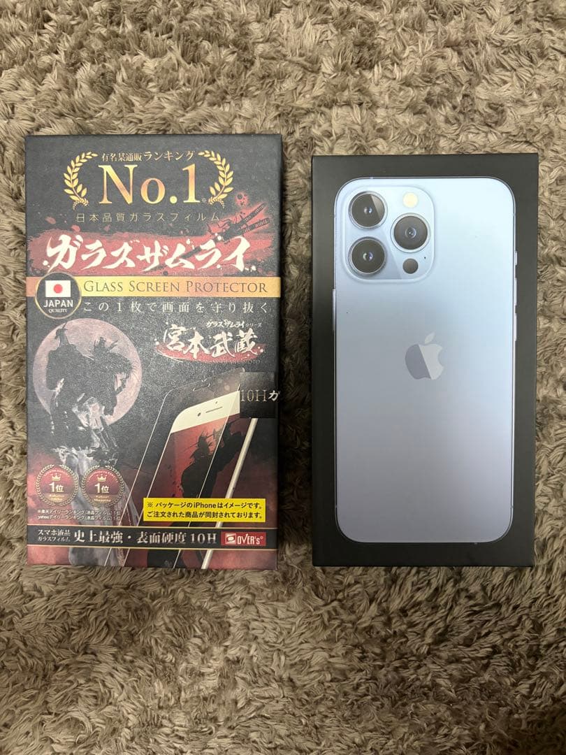 iPhone 13 Pro シエラブルー256GB+ ガラスフィルム　即日発送