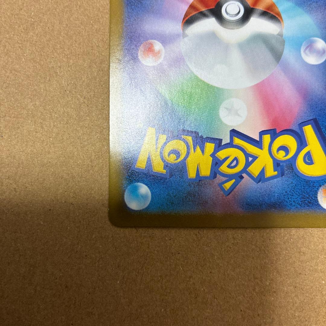 ゼクロムex BWR ブラックボルト ポケモンカード SV11B