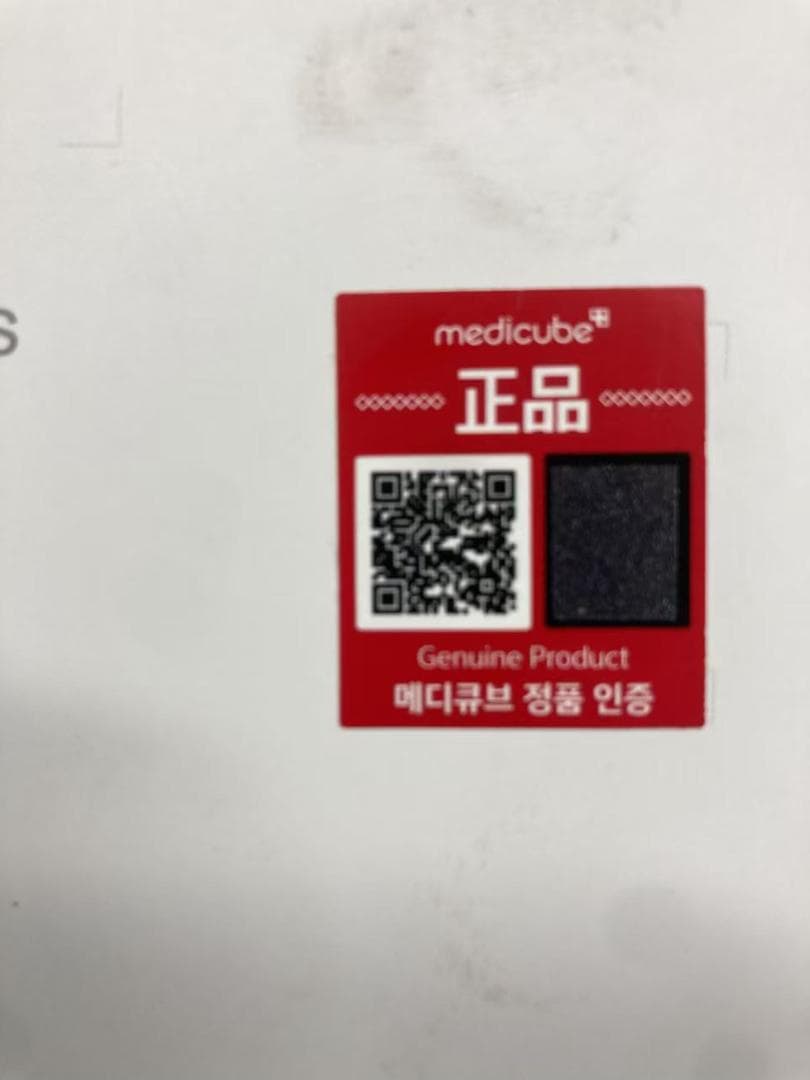 (ぴーちゃんちゃん専用ページ)正規品 美顔器　メディキューブ AGE-R