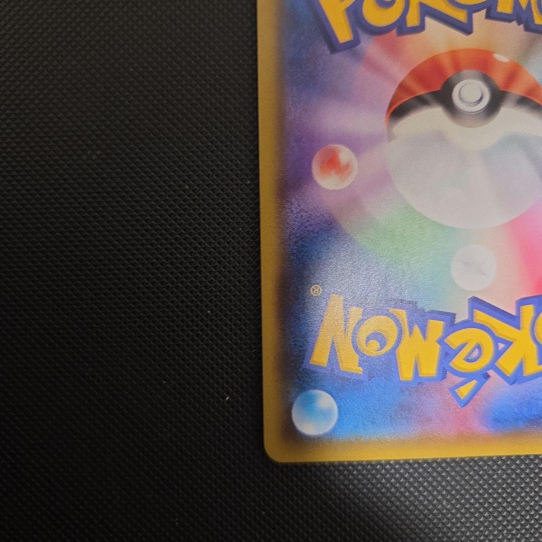 ビ*ル様 ポケモンカード　アメイジングレア　レックウザ　まとめ売り