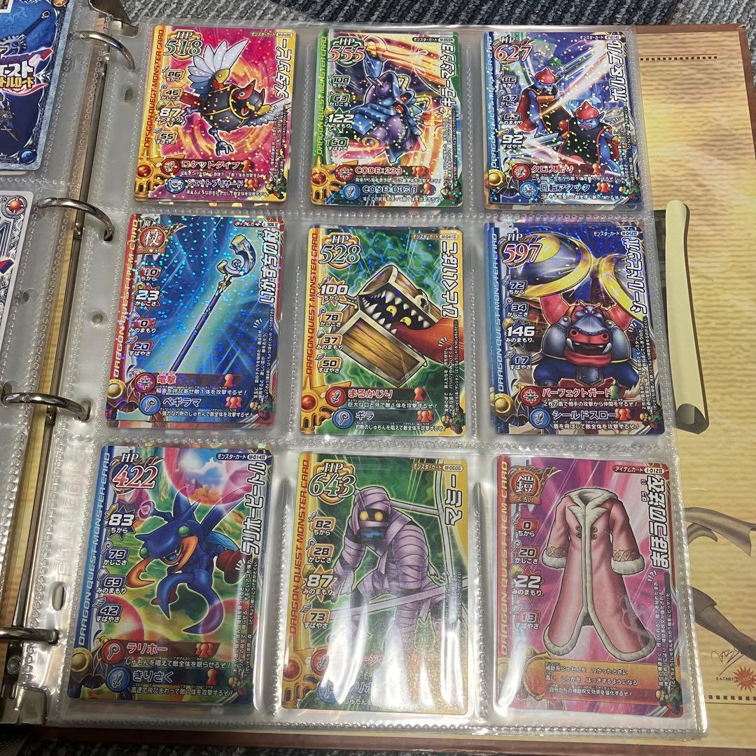 【希少】ドラゴンクエストモンスターバトルロード カード 大量 まとめ売り