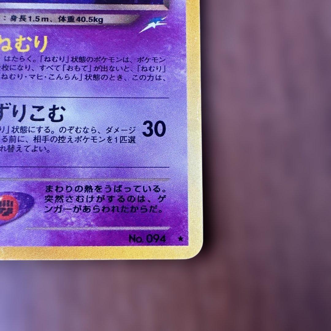 わるいゲンガー ★ 拡張パック第4弾 闇、そして光へ…