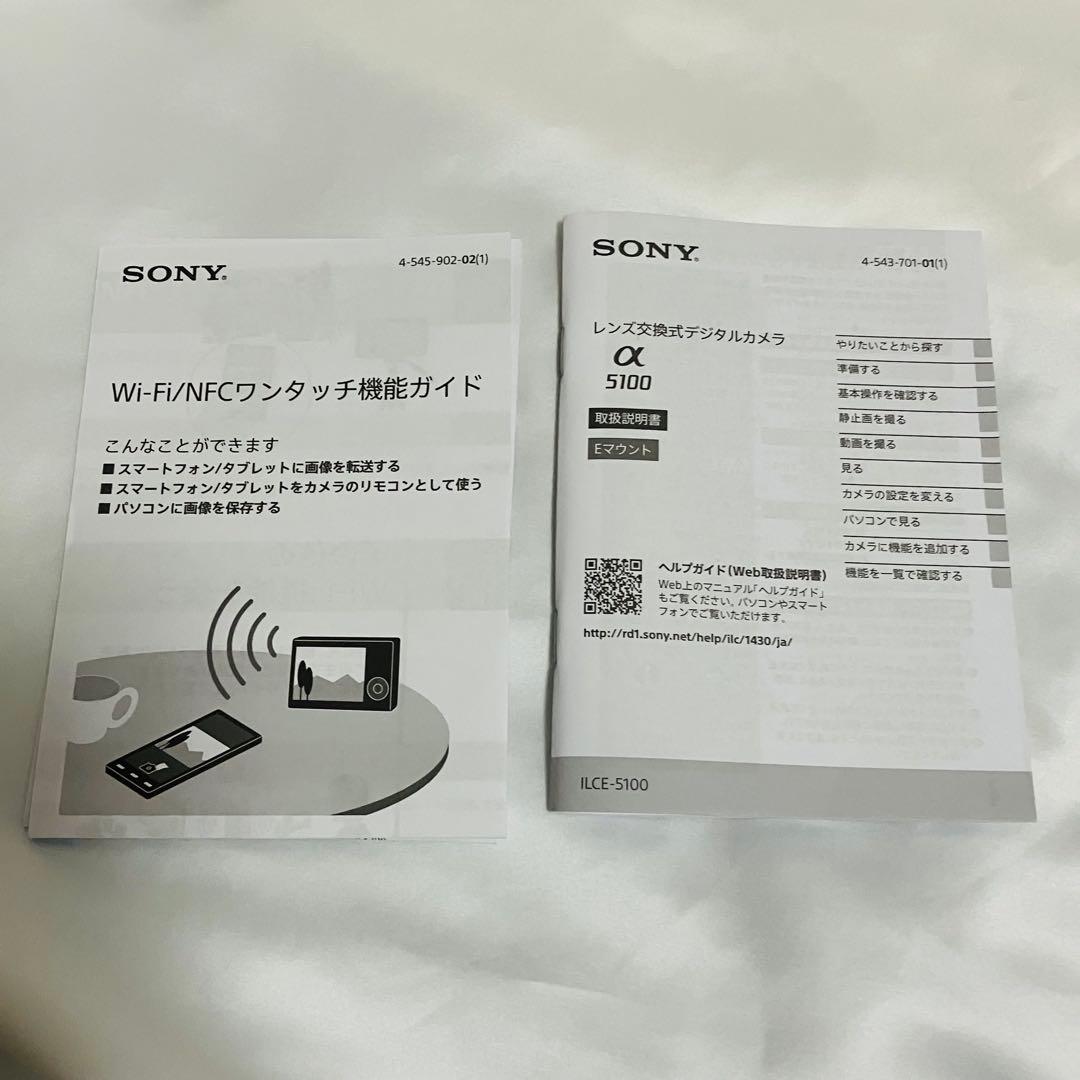 SONY α5100 ミラーレスカメラ ILCE-5100 レンズキット