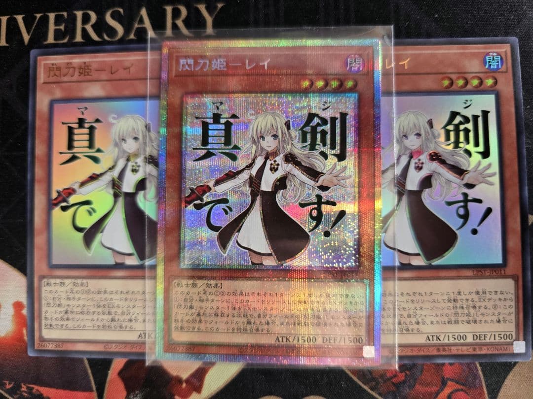 閃刀姫レイ スタンプエディション