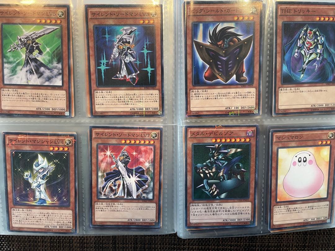 遊戯王 まとめ売り ✨️引退品✨️ ※初期・2期・レリーフ等 有