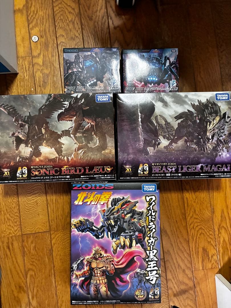 ゾイドワイルド　コラボ　未開封