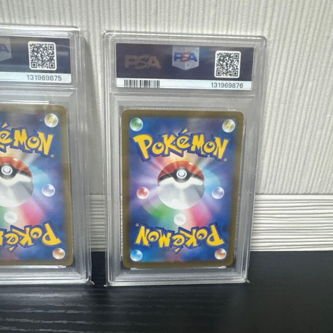 【PSA10】レックウザV RR 蒼空ストリーム　3連番