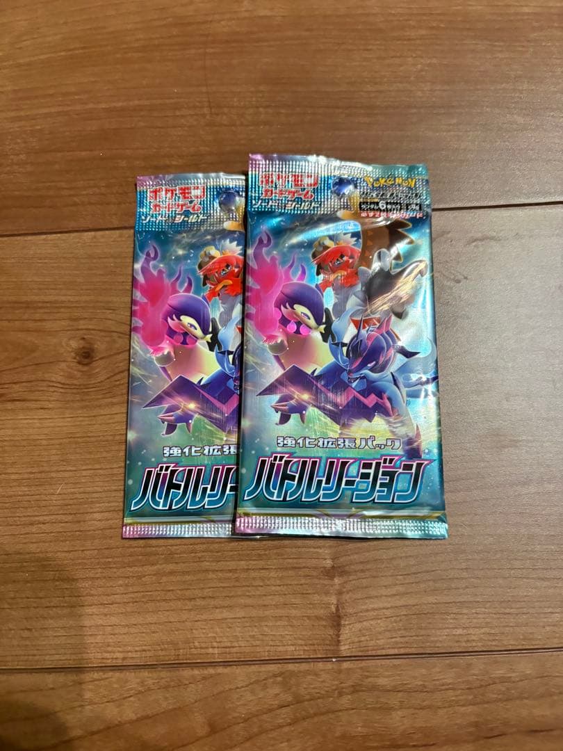 ス*様 ポケカ引退品